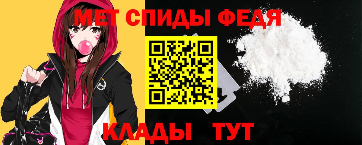 Кореновск  АМФЕТАМИН Premium  Вход с VPN 