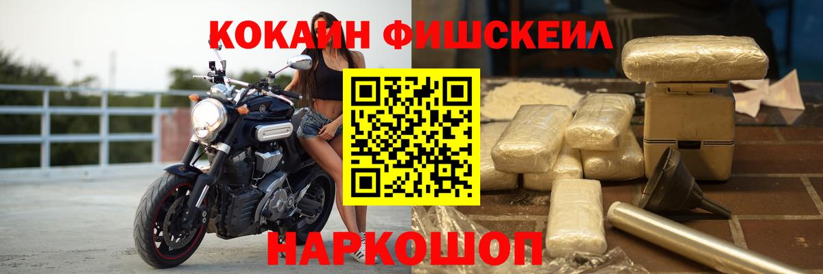 Cocaine Эквадор  Вход с VPN  Кореновск  Cocaine Эквадор 