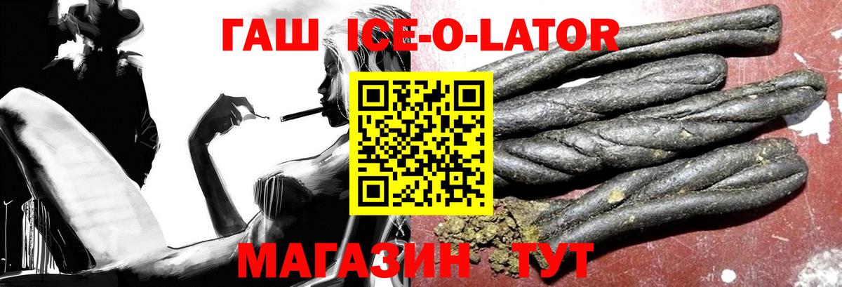 ГАШИШ AMNESIA HAZE Кореновск