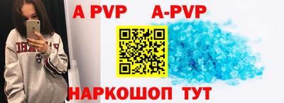 Альфа ПВП Будённовск