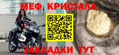 круглые Бузулук