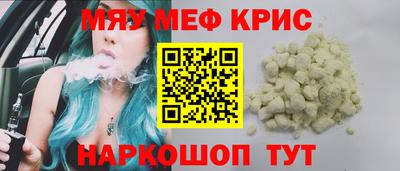 молекула духа Волжск