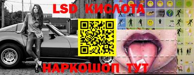 круглые Бузулук