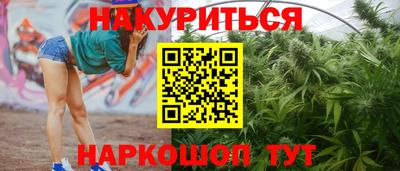 спайс Бугуруслан