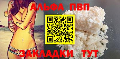 стафф Заволжье