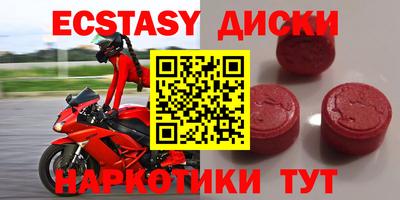 спайс Бугуруслан