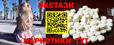 спайс Бугуруслан