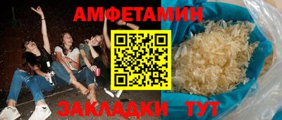 Альфа ПВП Будённовск