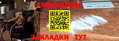спайс Бугуруслан