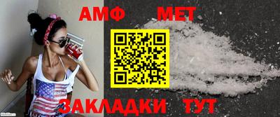 Альфа ПВП Будённовск