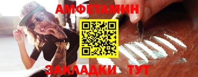 спайс Бугуруслан