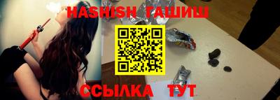 спайс Бугуруслан