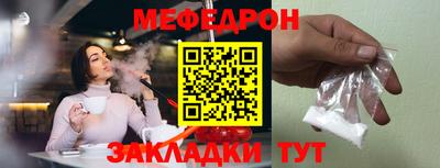 круглые Бузулук