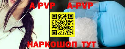 спайс Бугуруслан