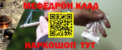соль курить ск Жуковский