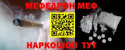 спайс Бугуруслан