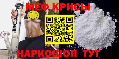 круглые Бузулук