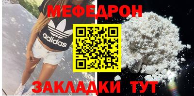 круглые Бузулук