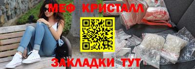 первитин Волжский