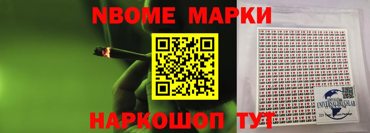 Лсд 25 экстази ecstasy Кореновск