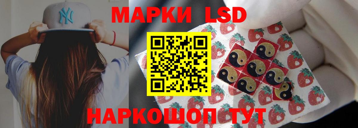 Лсд 25 экстази  Вход с VPN  Кореновск  LSD-25 экстази ecstasy  Лсд 25 экстази ecstasy 