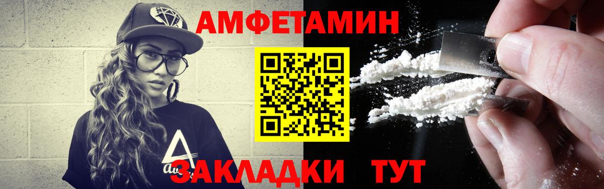 Метамфетамин мет Кореновск