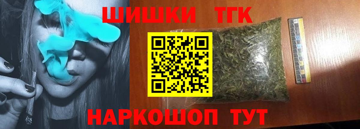 COCAIN  Вход с VPN  Канабис  Кореновск  Гашиш  Мефедрон   Купить наркотик 